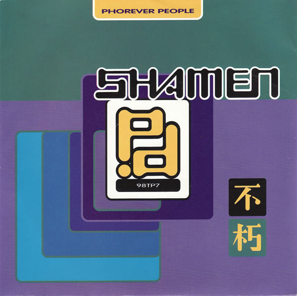 Shamen* - Phorever People (7", Single)