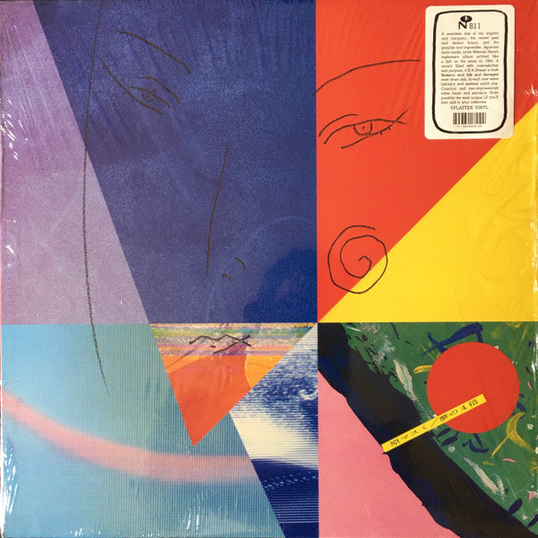 原マスミ* - 夢の4倍 (LP, Album, RE, Spl)