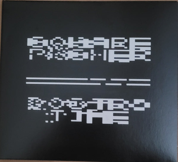 Squarepusher - Dostrotime (CD, Album)