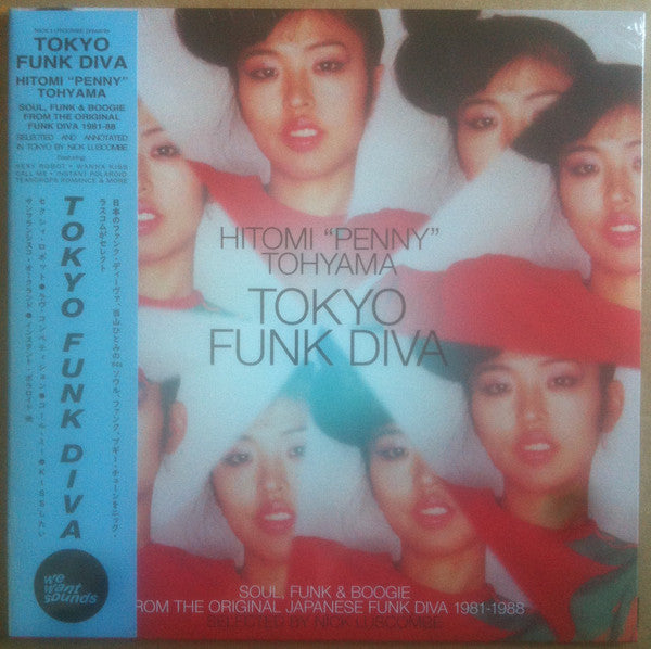 Hitomi "Penny" Tohyama - Tokyo Funk Diva (LP, Comp)