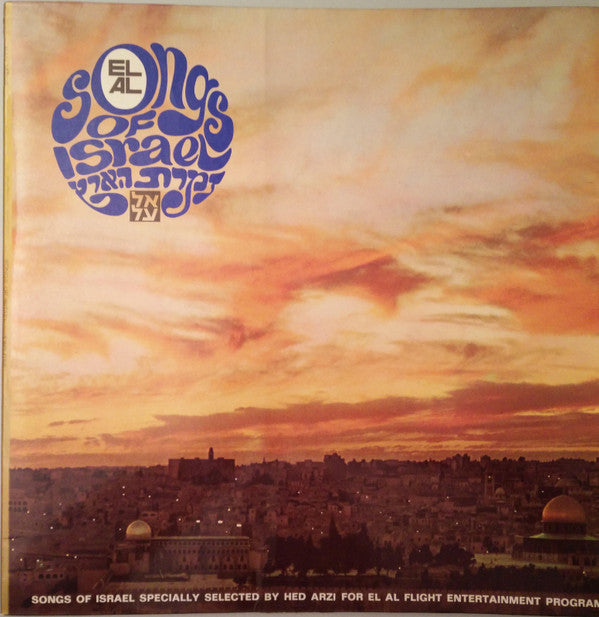 Various - Songs Of Israel (LP, Comp)