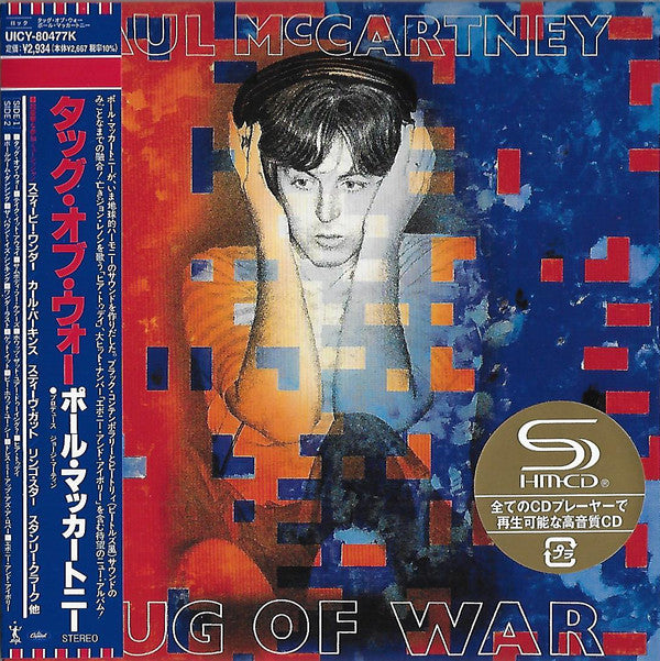 Paul McCartney - Tug Of War (CD, Album, Ltd, RE, RM, Pap)