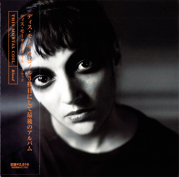 This Mortal Coil - Blood (HDCD, Album, RE, RM, UHQ)