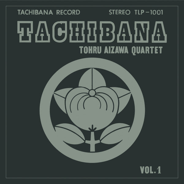 Tohru Aizawa Quartet - Tachibana Vol. 1 (CD, Album, RE)