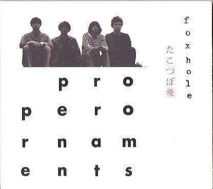 The Proper Ornaments - Foxhole (CD, Album, dig)
