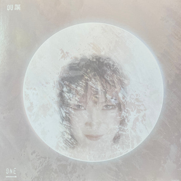 Ou (8) - One (LP, Album, 180)