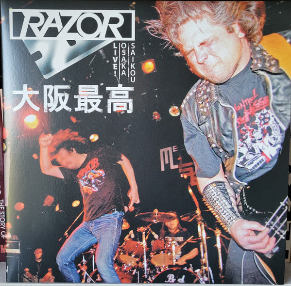 Razor (2) - Live! Osaka Saikou 大阪最高 (2xLP, Album, RE, RM)