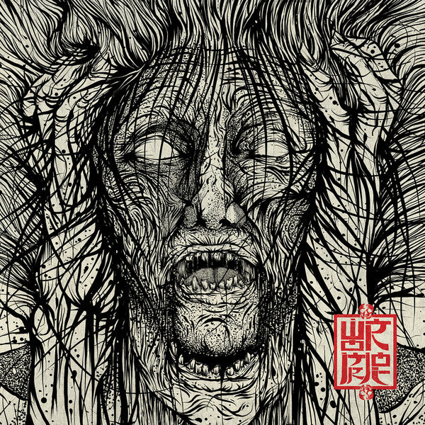 Wormrot - Voices (LP, Album)