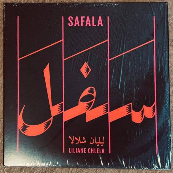 Liliane Chlela - Safala (LP)