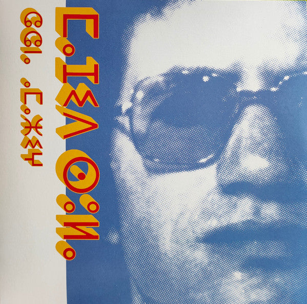 Majid Soula = ⵎⴰⵊⵉⴷ ⵙⵓⵍⴰ* - Chant Amazigh = ⵛⵛⵏⴰ ⴰⵎⴰⵣⵉⵖ (LP, Comp)