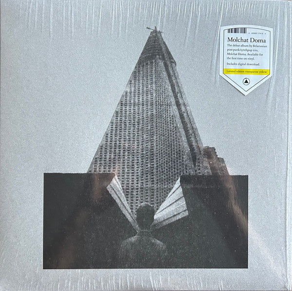 Молчат Дома - С Крыш Наших Домов (LP, Ltd, RE, Yel)