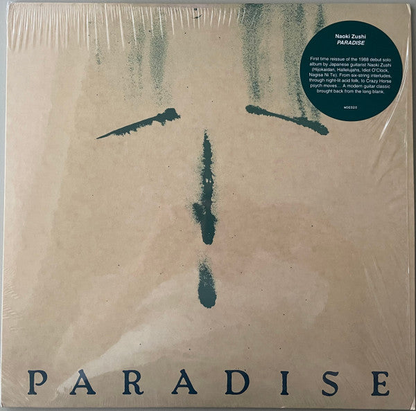 頭士奈生樹* - Paradise (LP, Album, RE)
