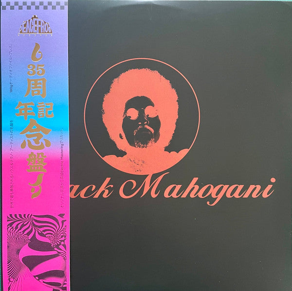 Moodymann - Black Mahogani (3x12", Album, RE, Smo)