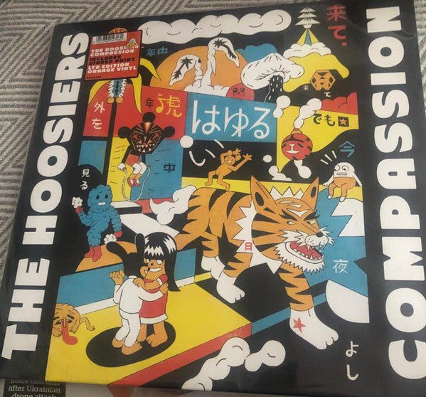 The Hoosiers - Compassion (LP, Ltd, Ora)