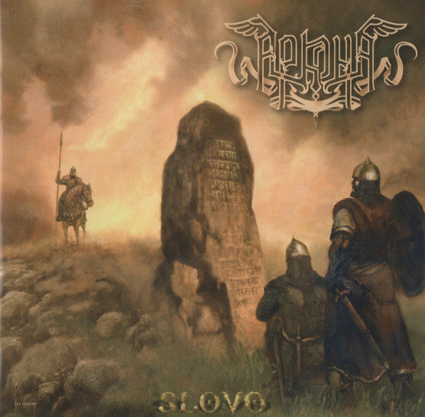 Arkona* - Slovo (CD, Album)