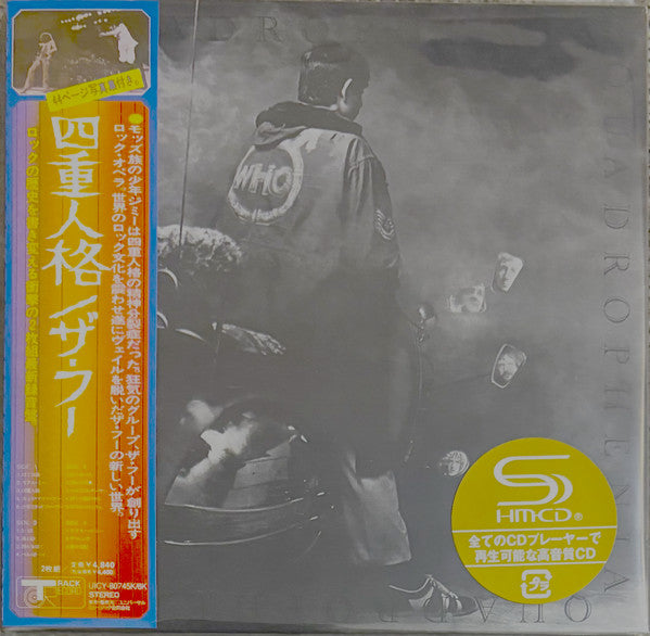 The Who - Quadrophenia (2xCD, Album, Ltd, RE, RM, SHM)