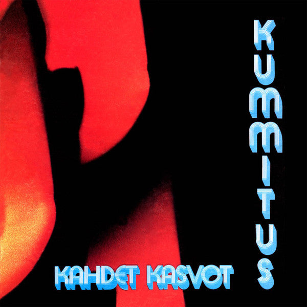 Kummitus - Kahdet Kasvot (CD, Album)