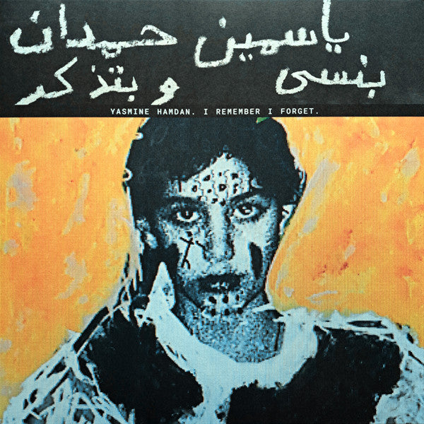 Yasmine Hamdan - I Remember I Forget (LP, Album)