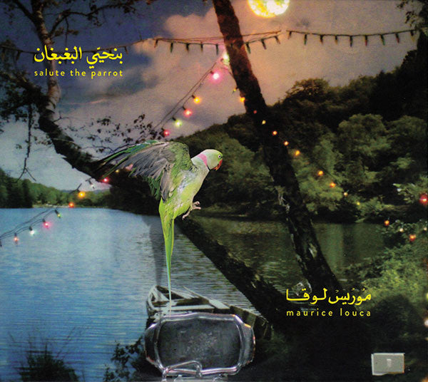Maurice Louca = موريس لوقا* - بنحيي البغبغان = Salute The Parrot (CD, Album)