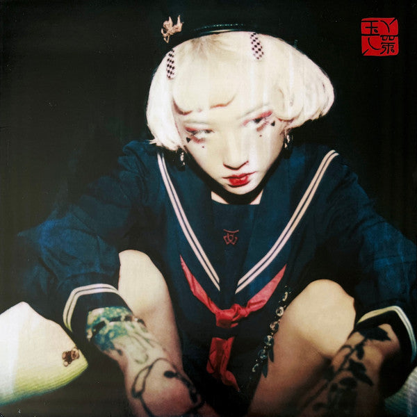 Yeule - Serotonin II (LP, Album, Ltd, Cle)