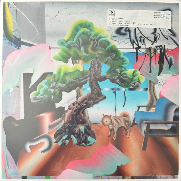 長谷川白紙* - エアにに (LP, Album, Ltd, Gra)