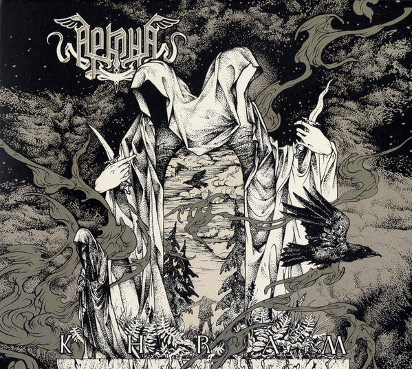 Аркона = Arkona* - Khram (CD, Album, Ltd, Dig)