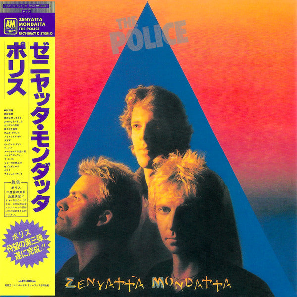 The Police - Zenyatta Mondatta (CD, Album, Ltd, RE, RM, SHM)