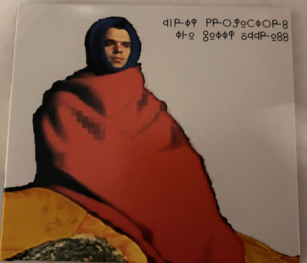 Dirty Projectors - The Getty Address (CD, Album, RP, Dig)