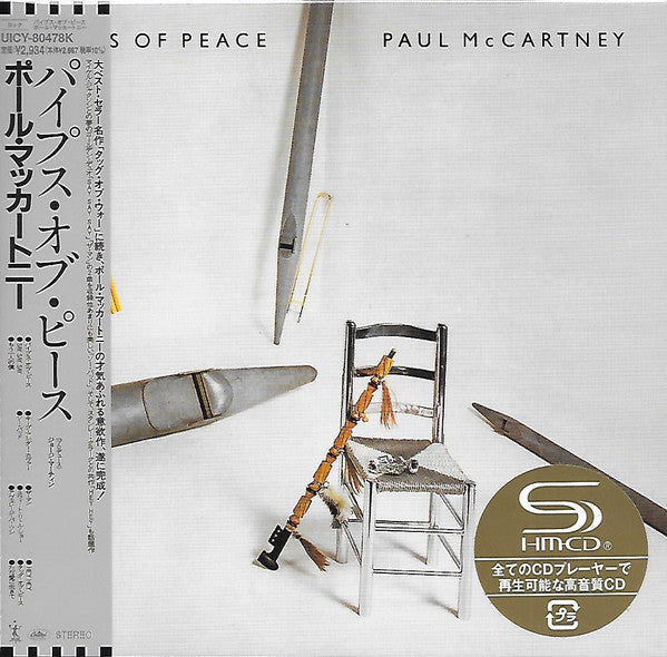 Paul McCartney - Pipes Of Peace (CD, Album, Ltd, RE, RM, SHM)