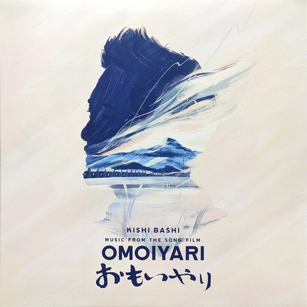 Kishi Bashi - Music From The Song Film: Omoiyari (2xLP, Blu)