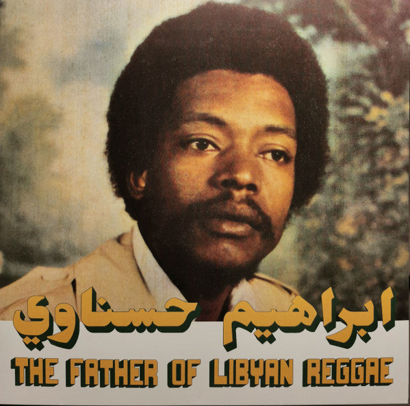 Ibrahim Hesnawi* = ابراهيم حسناوي* - The Father Of Libyan Reggae = رائد الريجى الليبى (LP, Comp)