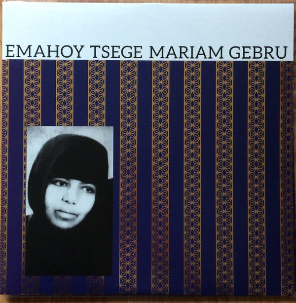 Emahoy Tsege Mariam Gebru* - Emahoy Tsege Mariam Gebru (LP, Comp, RP)