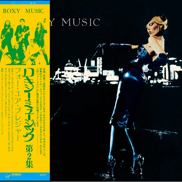 Roxy Music - For Your Pleasure (CD, Album, Ltd, RE, RM, Pap)