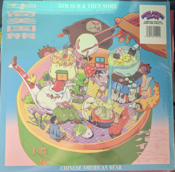 Chinese American Bear - Dim Sum & Then Some (LP, Album, Ltd, Ros)