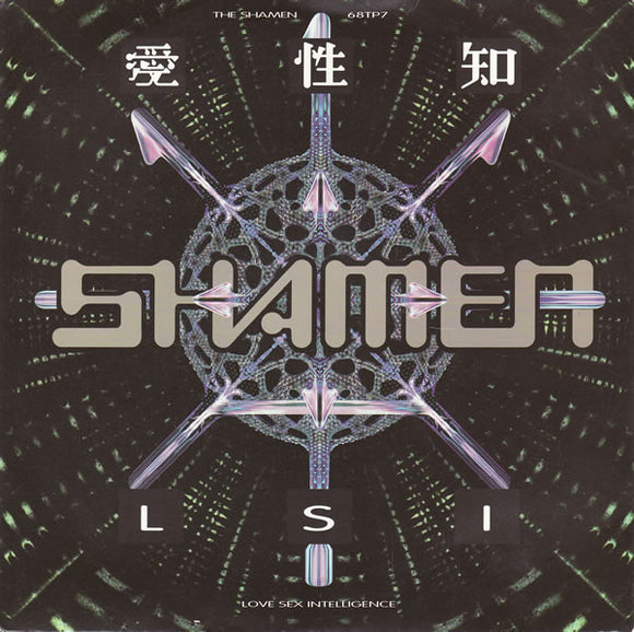 The Shamen - L.S.I. (7
