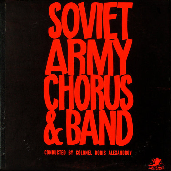 Soviet Army Chorus & Band* - Soviet Army Chorus & Band (LP, Album, Mono)