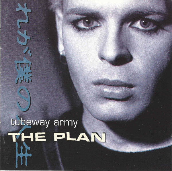 Gary Numan / Tubeway Army - The Plan (CD, Comp, RM)