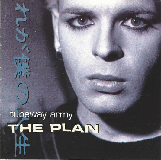 Gary Numan / Tubeway Army - The Plan (CD, Comp, RM)
