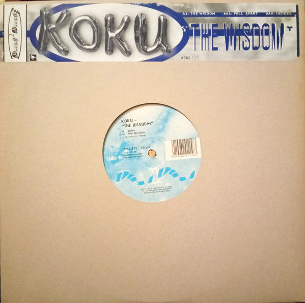 Koku - The Wisdom (12")