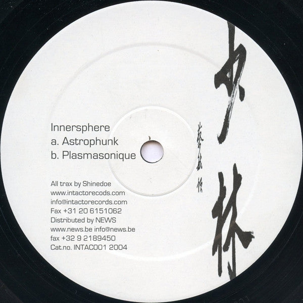 Innersphere (2) - Astrophunk / Plasmasonique (12")