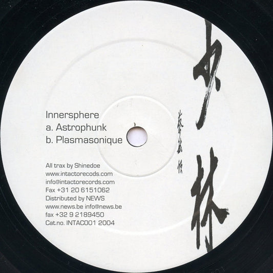 Innersphere (2) - Astrophunk / Plasmasonique (12")