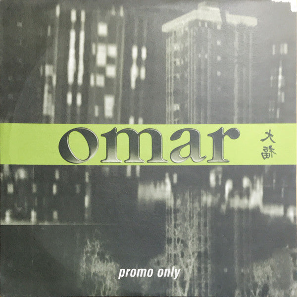 Omar - Say Nothin' (2x12", Promo)