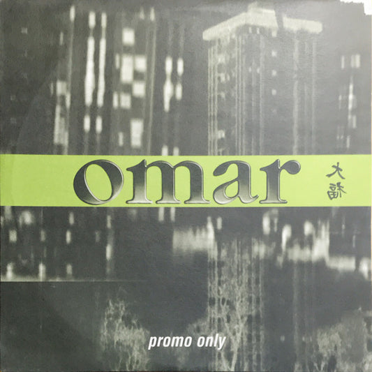 Omar - Say Nothin' (2x12", Promo)
