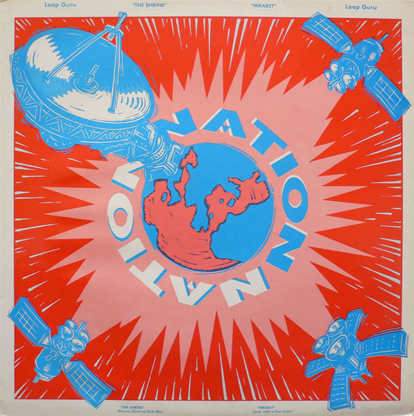 Loop Guru - The Shrine / Mrabet (12")