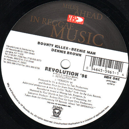 Bounty Killer, Beenie Man, Dennis Brown / Bounty Killer & Future Troubles - Revolution '96 / Kill A Sound Boy  (12")