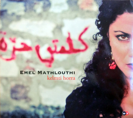 Emel Mathlouthi* - كلمتي حرة = Kelmti Horra (CD, Album, Dig)