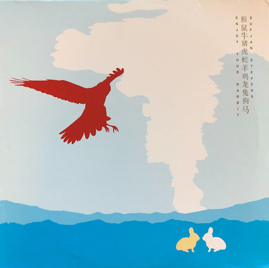 Sufjan Stevens - Enjoy Your Rabbit (LP, Whi + LP, Cle + Album, Ltd)
