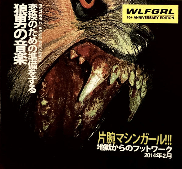 Machine Girl (2) - WLFGRL 10+ ANNIVERSARY EDITION (CD, Album, RM)