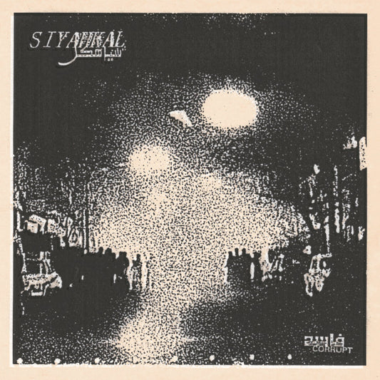 Siyahkal - Corrupt / فاسد  (LP, Album)
