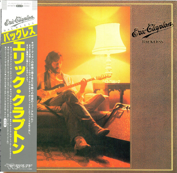 Eric Clapton - Backless (CD, Album, Ltd, RE, RM, Pap)